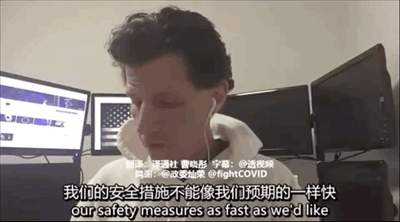 开启疫情动态(疫情最新消息什么时候开城)-第3张图片