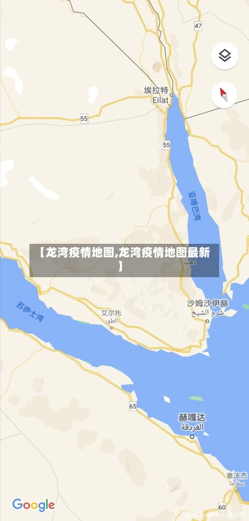 【龙湾疫情地图,龙湾疫情地图最新】
